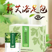 贡艾堂蕲艾足浴包