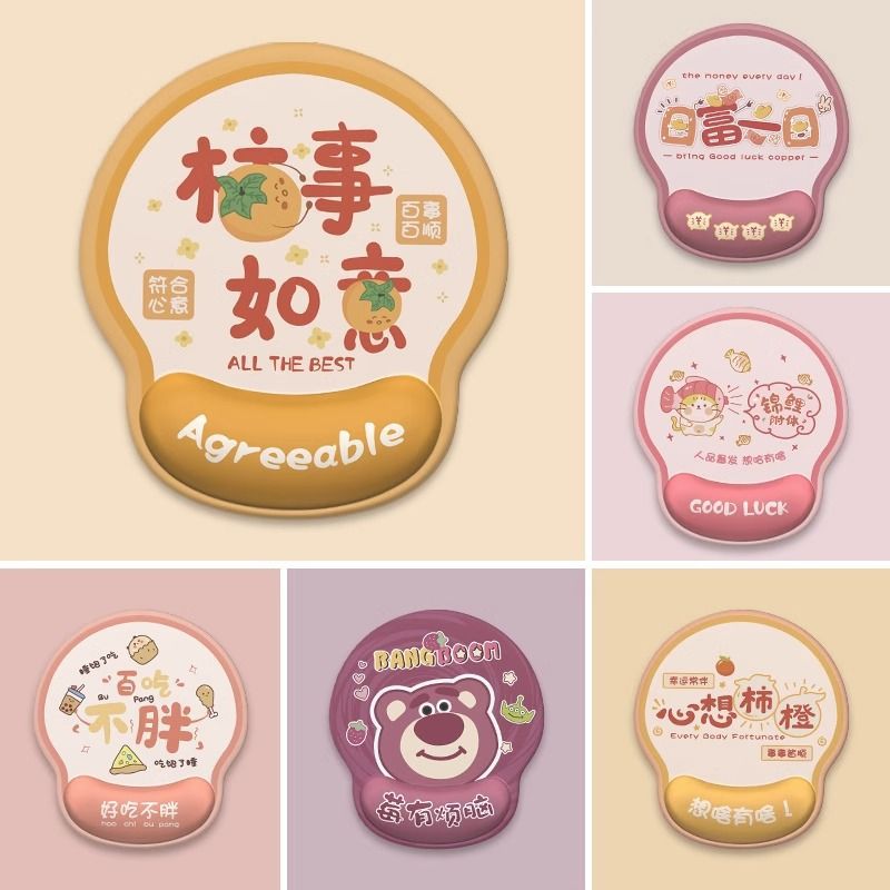 Cute Text Wrist Mouse Pad Women's Wrist Pad Thickened Office Mouse Laptop Keyboard Hand Pad