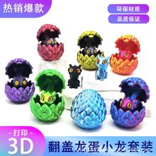 羳3dӡСbɫͯߔ[≺ģk[l