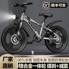 軽やかな子供の自転車は6-12-15歳の男の子です。