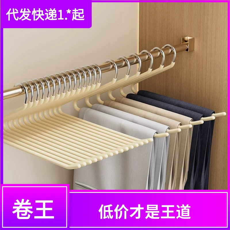 Вешалка для брюк в форме гуся для домашнего использования, специальная вешалка для подвешивания брюк, не оставляющий следов зажим для брюк, нескользящий 2-образный встроенный органайзер для хранения в гардеробе.