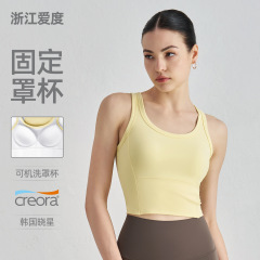 Nuls 固定カップヨガトップ夏胸パッドフィットネスブラ女性の美しいバックベストブラジャースポーツブラ