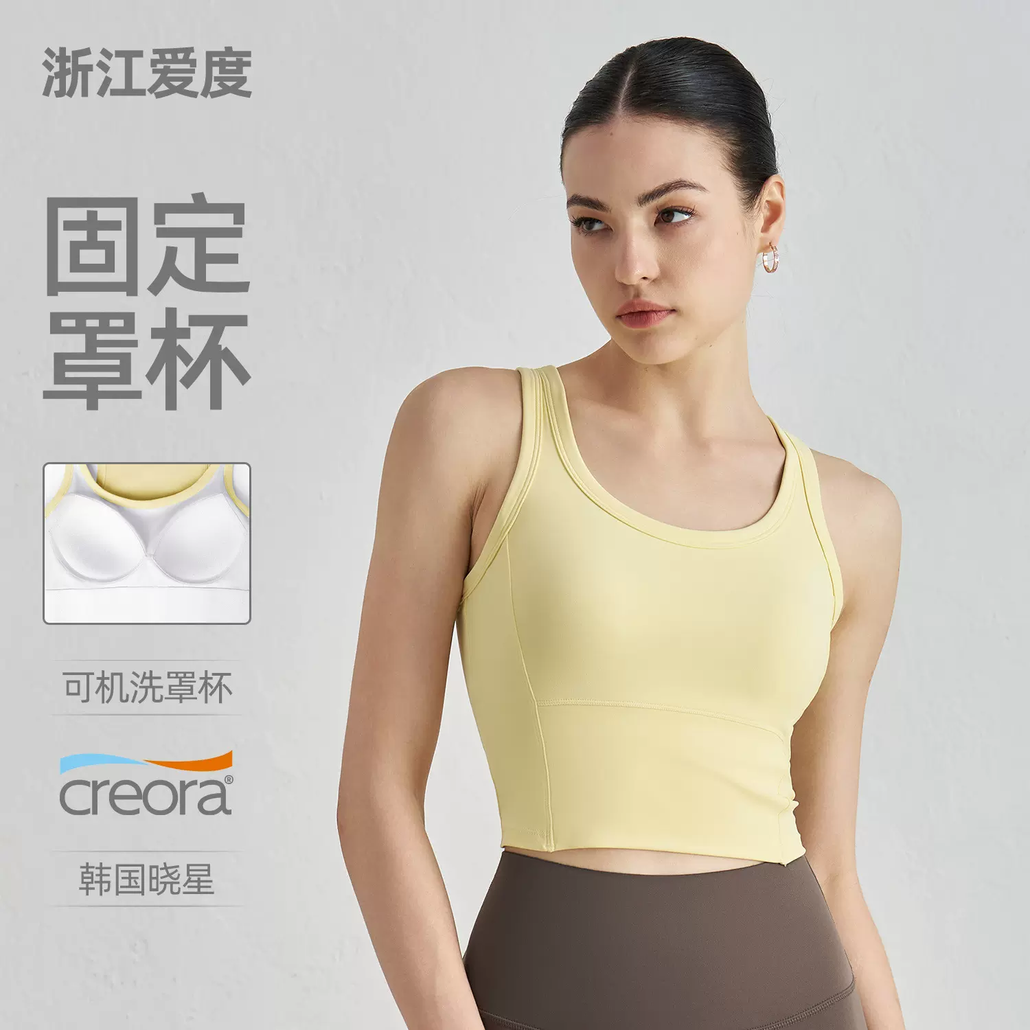 Nuls固定杯瑜伽上衣夏季有胸垫健身文胸女美背背心带胸罩运动内衣