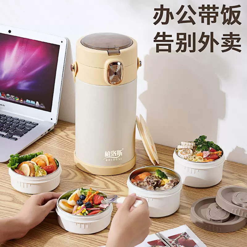 304保温提锅不锈钢分格带饭保温桶上班族大容量密封便携保温饭盒