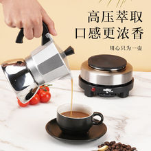 摩卡壺家用手沖咖啡壺意大利小型特濃煮咖啡機意式濃縮滴濾壺組合