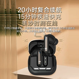 智能眼镜;蓝牙耳机;智能耳机