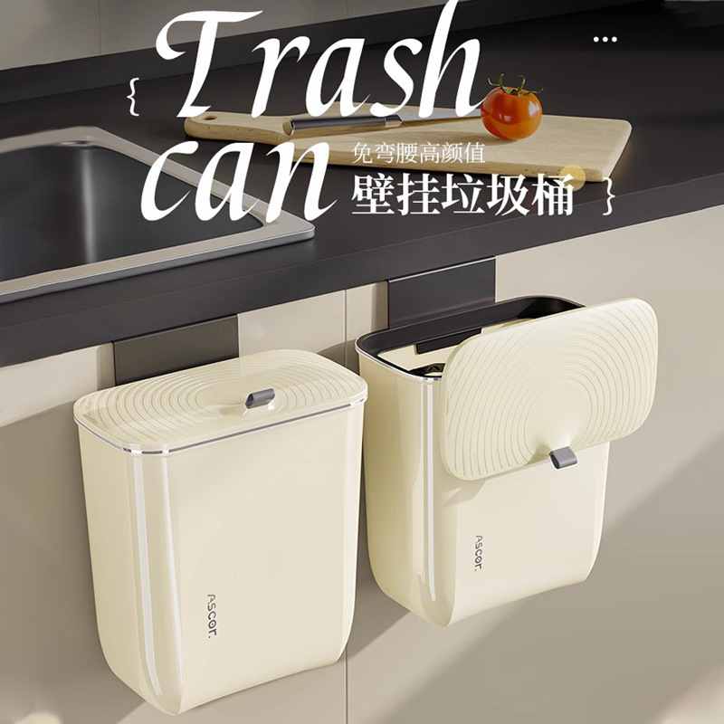 Trash Can Household Bathroom Toilet Kitchen Living Room with Lid Bedroom Large Capacity Commercial Wall-mounted Light Luxury Trash