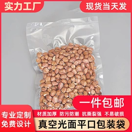 塑料自封袋;塑料食品袋;其他塑料薄膜
