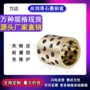 定制自润滑耐磨无油铜衬套