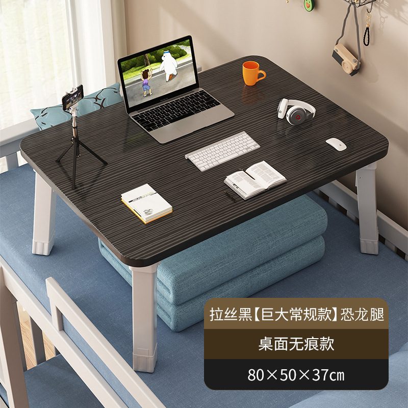 可折叠床上小桌子电脑桌学习桌学生宿舍上铺书桌办公笔记本支|undefined