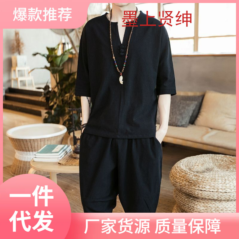 Summer Chinese Style Linen Suit for Men, Plus Size, Thin Cotton Linen Tang Suit, Hanfu, Youth Short-Sleeved Zen Suit Two-Piece Set