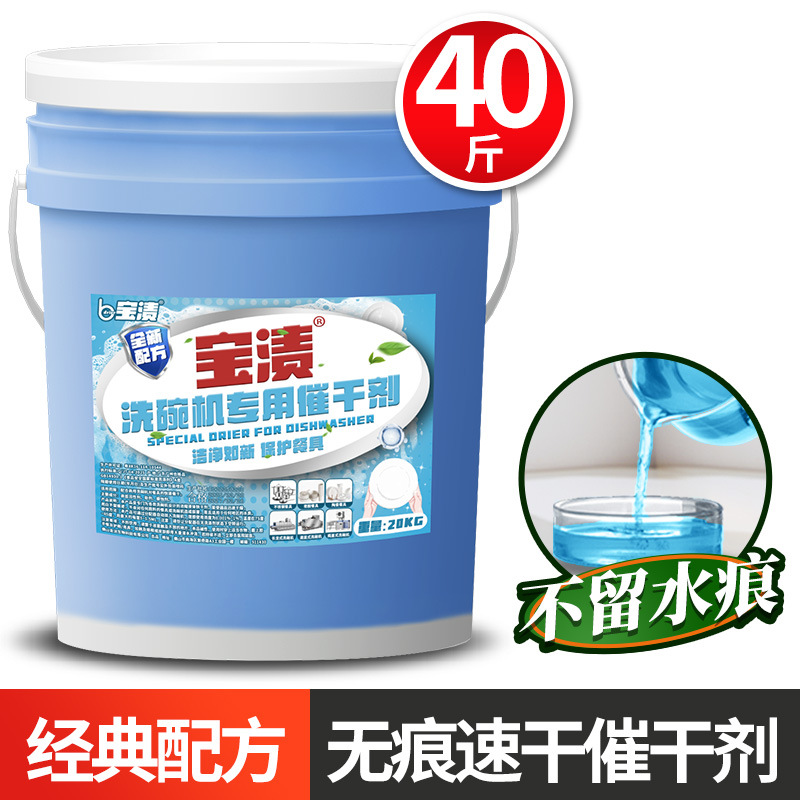 흔적없는 속건촉진제 [일반형]