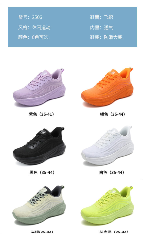 Giày thể thao nữ chuyên dụng thi thể dục, giày chạy bộ nhẹ giảm chấn cho nữ sinh — Màu cam L2506FBN, Màu tím L2506FBN, Mễ Lục L2506FBN, Trắng L2506FBN chi tiết 10