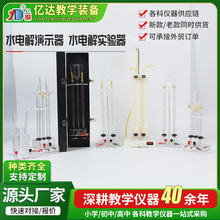 �S��ֱ��ˮ늽⌍���J26002ˮ����x�ֽ�늽�ˮ ˮ늽���ʾ��