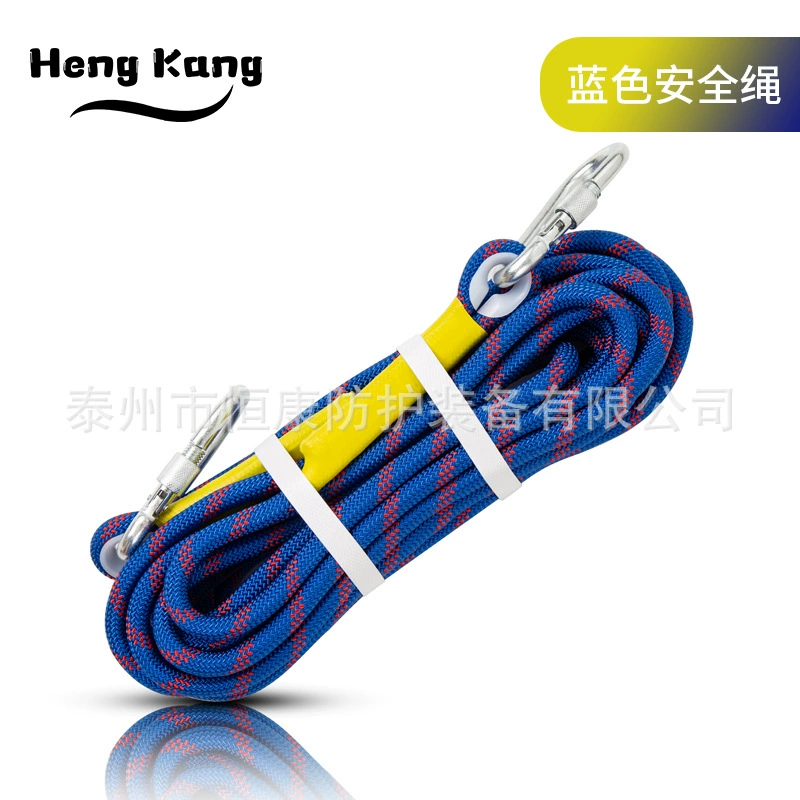 Голубая веревочка безопасности взбираясь веревочка спасения веревочки взбираясь веревочка воздушной работы