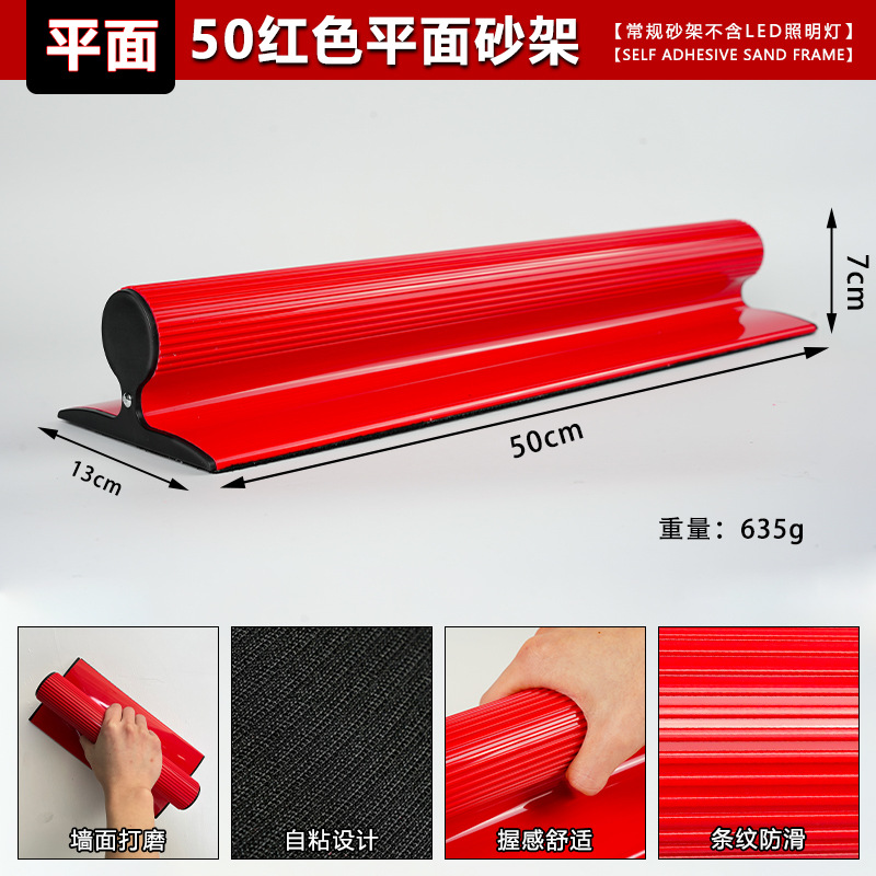 Soporte de papel de lija autoadhesivo pulido de pared artefacto esponja soporte de papel de lija titular de papel de lija de plástico grande titular de papel de lija autoadhesivo al por mayor