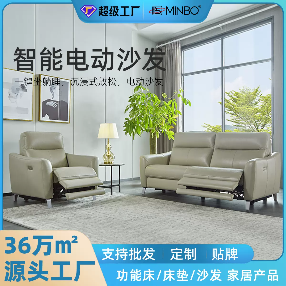 新款高档头层牛皮多角度伸缩电动多功能组合沙发