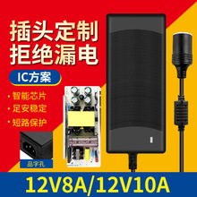 12V10A�Դ�m����12V8A܇�d�������m��96W��푹����c���^120W�Դ