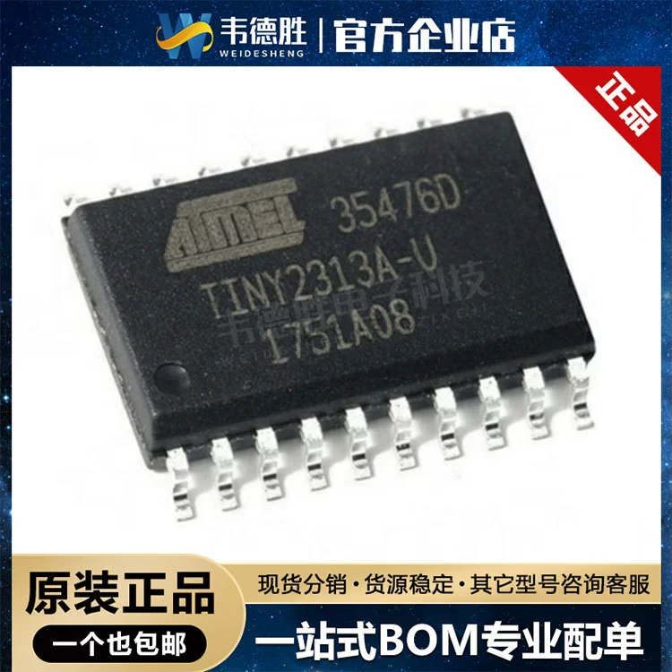 Новый оригинальный подлинный ATTINY2313A-SU пакет SOP-20 микроконтроллер микроконтроллер микрочип