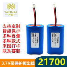 21700�p��6000 7000 8000 9000mAh����늳ؽM3.7V�����o�����
