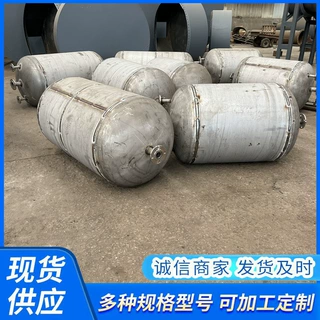 定做食品制药真空缓冲罐 不锈钢卧式立式压力罐 不锈钢缓冲罐