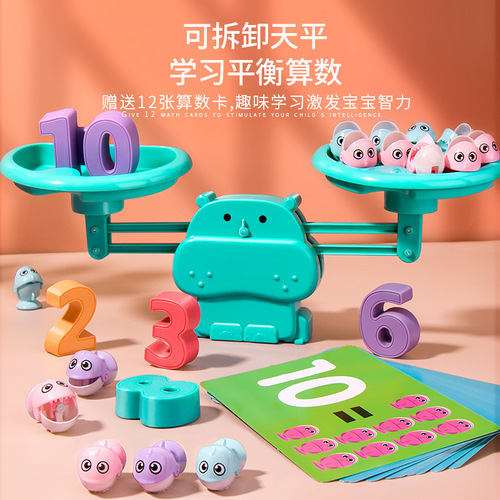 Musical Hippo Magnetic Electric Diaoyutai Children's Educational Scale Toy Early Education Intellectual Brain Math for Boys and Girls
