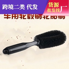 Black Car Wheel Hub Cleaning Tool Tire Brush Soft Bristle Long Handle Car Steel Wheel Brush Cleaning Supplies
