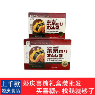 ��c��YʳƷ�ʺ���ӛ�|���Lζ��̦����30g60gϲ�ǶY���b