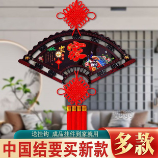 Lu R New Chinese Knot Pendant Living Room Large Decorative Peach Wood Hanging Decoration Hallway Deluxe Lucky