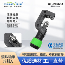 CT-N532Q �S�й��Ӹ4-32 ��ؓ�ɏ����й��� ���P䓲��y�ܸ