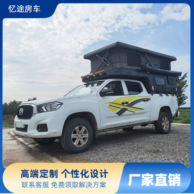 Campeón jorobada pick-up caja de elevación de casa de camioneta todoterreno pick-up caja trasera modificada caja de carga de cubierta alta tesoro actualización tienda de campaña