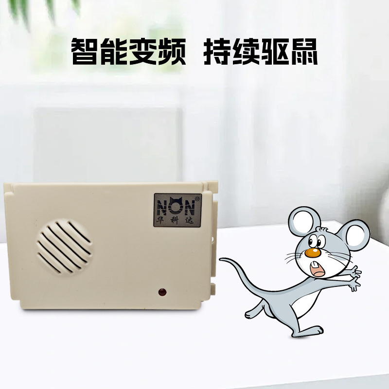 超音波電子ネズミ駆除器携帯型知能ネズミ駆除器乾電池ネズミ駆除器電子猫|undefined