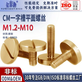 螺钉;销及键;铆钉