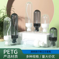 倒立喷雾瓶极细面部补水细雾超细纳米按压分装瓶便携喷瓶小喷壶