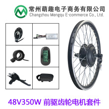 ɽ������܇���b늄�����܇�׼�/48V350W�oˢ݆ݞ늙C���vLCD6�x��