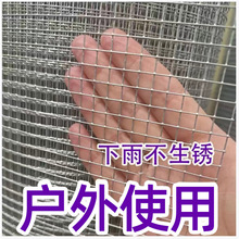 热镀锌铁丝网养殖电焊网猫小孔网格阳台封窗防护钢丝网阳台防护