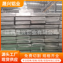 �S�ҬF؛t6���I�X�Ͳ��X���X��6082�X�Ͻ��l�X���l�X��6061�X��