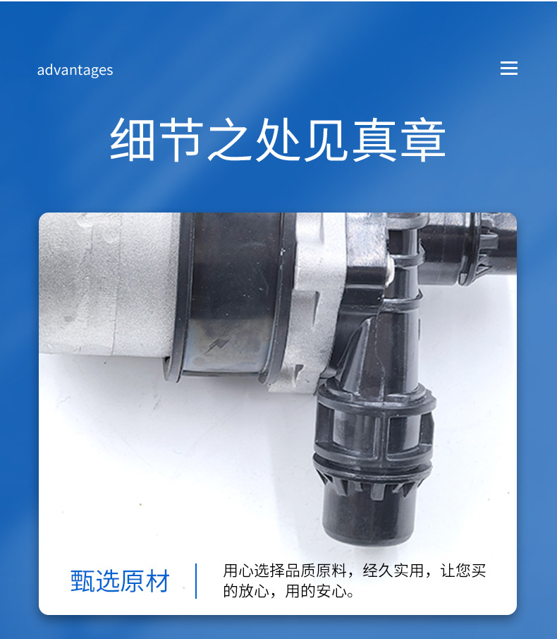 A0005001986 Car Auxiliary Digital Water Pump Suitable for Mercedes-Benz Mag Models