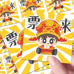 �����M�����哌Ʊ���\����Ƭ�����������c��˼�o�Ͽ�ͨ�ɐ��ղؿ�