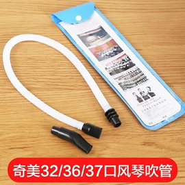 吹奏类乐器;打击类乐器;乐器配件