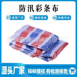 �S�ҹ�������ɻ���Ӻ��� ���b���m���Ϸ����ˮ��ɫ�ʗl��