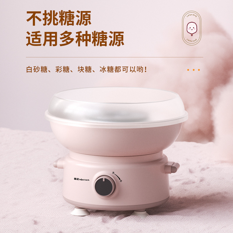Jinzheng マシュマロマシン子供用家庭用ミニ小型おもちゃ全自動ファンシーマシュマロマシンカラーシュガー|undefined