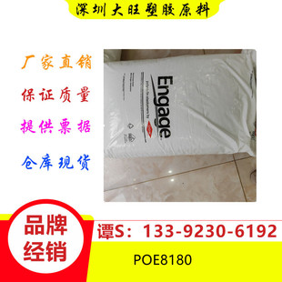 Poes 	 Dow America 	 7256 Weather Resistance Aging Resistance Low Temperature Resistance Household Appliances Wire and Cable