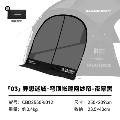 Avtomobil dam çadırları Tent Outdoor Rainproof Camping - fantasy-city-mesh-curtain-5-6