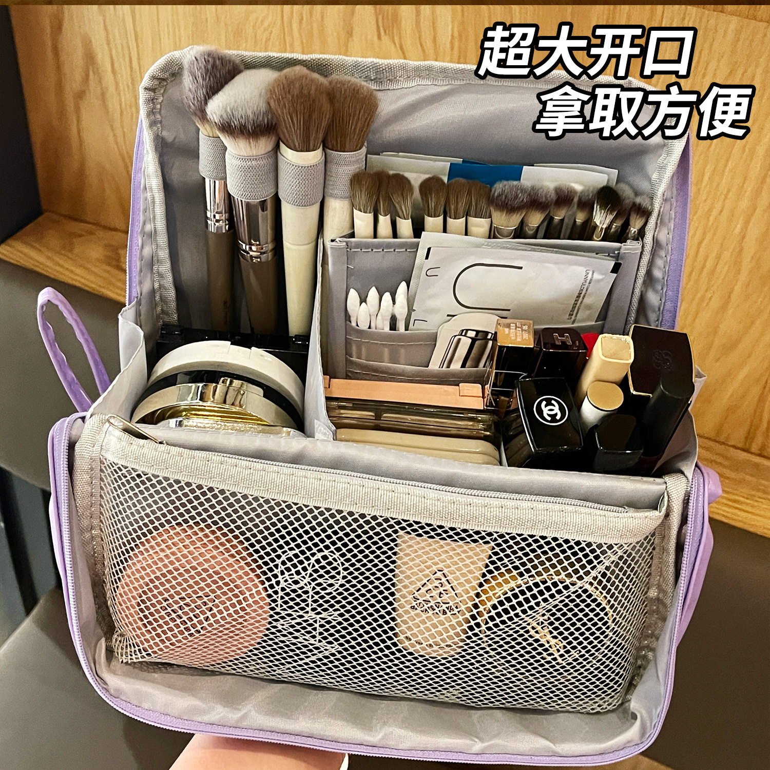 Bolsa de cosméticos vertical dividida bolsa de cosméticos portátil de gran capacidad nueva bolsa de almacenamiento de acabado de escritorio portátil para el cuidado de la piel