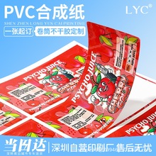 PVC�����z�����N���OӋ��Ͳ�˺�ӡˢ͸����ˮlogo����N�V��ӆ��