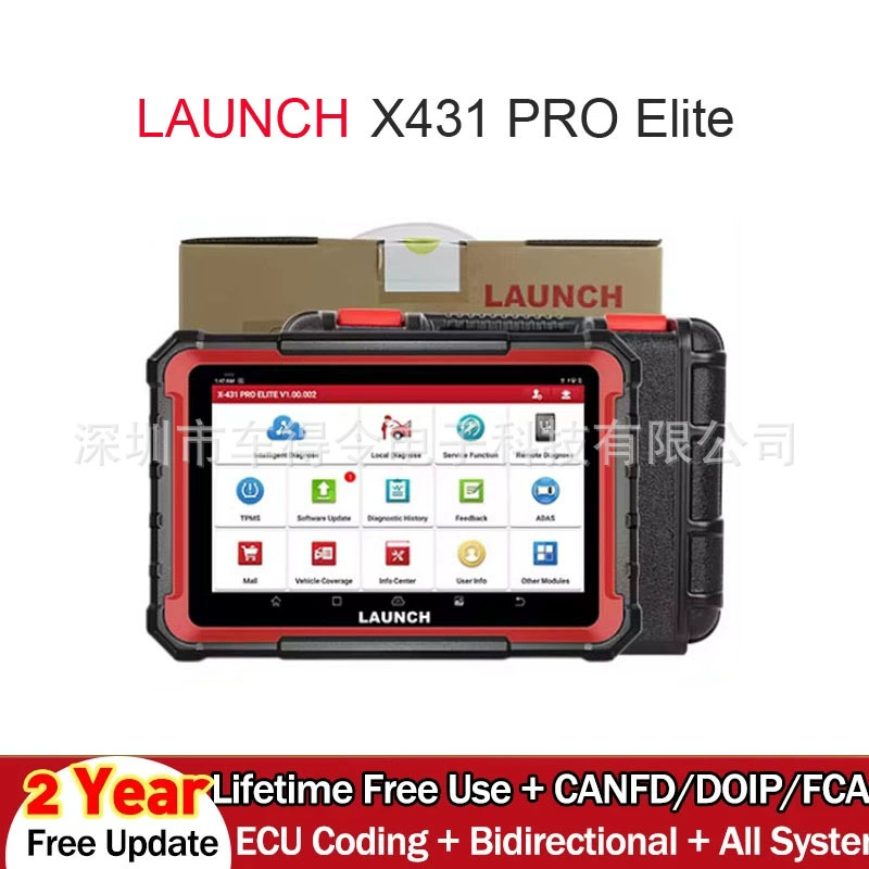 Глобальная версия Launch X431 PRO ELITE детектор неисправностей автомобиля многофункциональный диагностический прибор