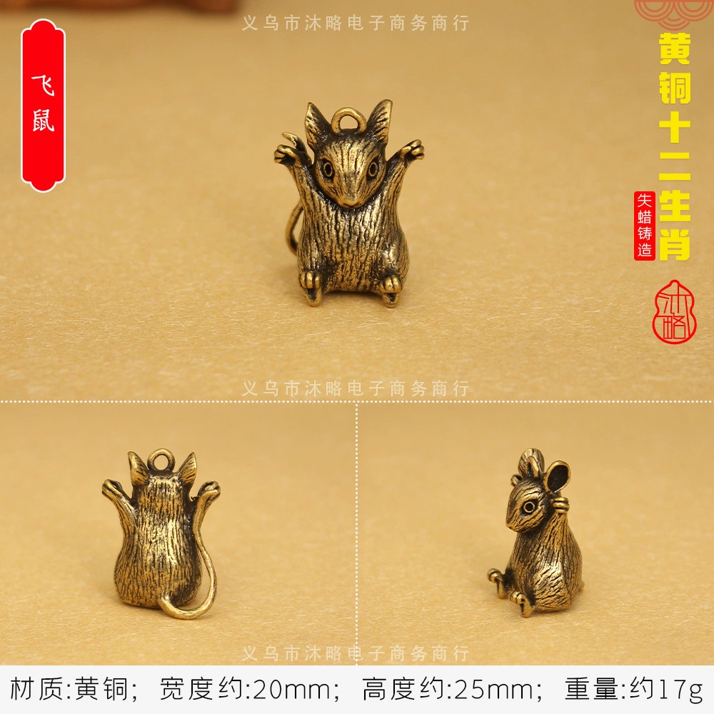 3D brass keychain pendant, Chinese zodiac charms, antique finish, wearable charm