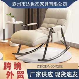 办公椅;懒人沙发;折叠床