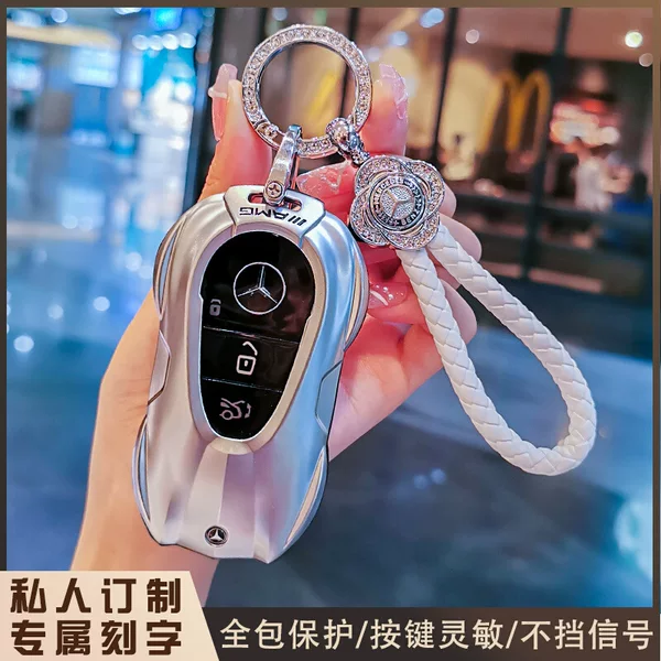 Mercedes-Benz new C- Class key case C200L/C260L car Maybach S-Class S400L/S450L case buckle men and women